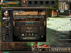 ꡼ No.006 | ٥Ǥȴ֤絬˻äǤ롤֥饤󥢥RPGŷCBTݡ