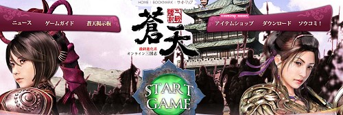 ���������꡼ No.011�Υ���ͥ������ / 1000�ͤ���ȯ���̾���򤢤���������ŷ�פΥ����ץ󥵡��ӥ����Ϥ�3��26����1���᤯�ץ쥤�Ǥ�����ˡ�ⶵ���ޤ�