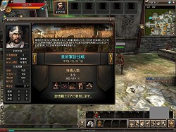 画像ギャラリー No.003のサムネイル画像 / 前回募集に間に合わなかった人はお見逃しなく。「蒼天」でオープンサービス先発隊1000人を追加募集