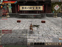 画像ギャラリー No.010のサムネイル画像 / 前回募集に間に合わなかった人はお見逃しなく。「蒼天」でオープンサービス先発隊1000人を追加募集