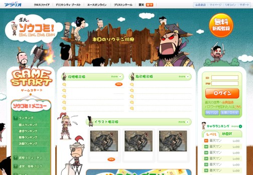 ꡼ No.005Υͥ / ȥåΥ󥹤ƨʡ饤󥢥RPGŷסOBTΥץ󥵡ӥ