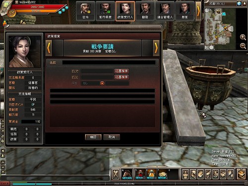 ���������꡼ No.003�Υ���ͥ������ / ���Ϥɤ��򹶤᤿��������ŷ�פ�������ƥ����ƥ�����������פ������4��15���ˤ����������ӥ��⥹������