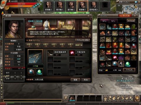 ���������꡼ No.007�Υ���ͥ������ / ����ŷ�ס���Ϋå��ɿ��ޥåפ��ϽѤ��ܥ����������̾��2Ƭ�о�