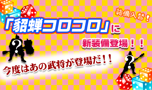 ���������꡼ No.003�Υ���ͥ������ / 2���֤Τߡ�����ŷ�ס��ȥ���ݤ��ơ���סɤȤΰ����������ꤷ�褦