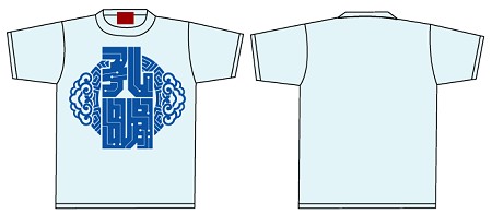 ꡼ No.007Υͥ / Ȥۤƹŷסƥġֹפޤ᤿緿åץǡȤ»