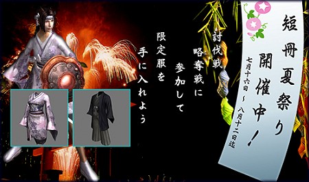 ꡼ No.008Υͥ / Ȥۤƹŷסƥġֹפޤ᤿緿åץǡȤ»