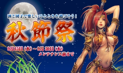 ���������꡼ No.001�Υ���ͥ������ / ����ŷ�ס����٥�ȡȽ���סɳ��š�Ϣ�絡ǽ�˥��åץǡ��ȼ»�