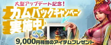 ꡼ No.019Υͥ / ŷס3Υץ쥤䡼襤򷫤깭ҳͤɤпʼ֡ɤʤɤ1ǯǰ٥Ȥ