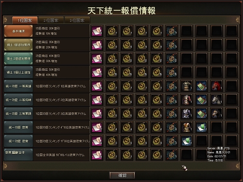 ���������꡼ No.002�Υ���ͥ������ / ����ŷ�ס���˥塼���뤵������Ͽޥꥻ�åȻ�����������ƥ��Ҳ�