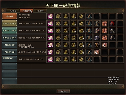 ���������꡼ No.003�Υ���ͥ������ / ����ŷ�ס���˥塼���뤵������Ͽޥꥻ�åȻ�����������ƥ��Ҳ�