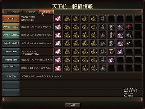 ���������꡼ No.004�Υ���ͥ������ / ����ŷ�ס���˥塼���뤵������Ͽޥꥻ�åȻ�����������ƥ��Ҳ�