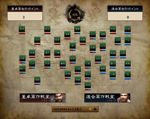 ꡼ No.003 | ŷץӥ1ǯǰ٥Ȥ¿šϢư֥饦о