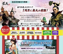 ꡼ No.001 | ŷסϢư֥饦ơvsϢ緳ץ