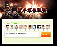 ꡼ No.005 | ŷסϢư֥饦ơvsϢ緳ץ