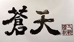 ꡼ No.001Υͥ / 2011ǯΥơޤϥХĴȥ֥ƥĤζǯޤŷפܻؤΤĥޥ͡㡼ʹ