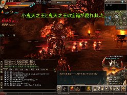 画像ギャラリー No.014のサムネイル画像 / 「蒼天」に魏・呉・蜀が手を組んで挑む新コンテンツが登場。「死亡谷」「鬼兵の乱」を先行レポート