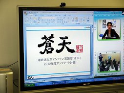 ꡼ No.001Υͥ / 2ǯޤŷפϡι⤤п򥦥򳫺ŤƤĥץǥ塼˺Ÿʹ