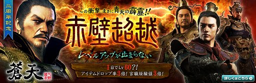 ꡼ No.006Υͥ / 2ǯޤŷפϡι⤤п򥦥򳫺ŤƤĥץǥ塼˺Ÿʹ