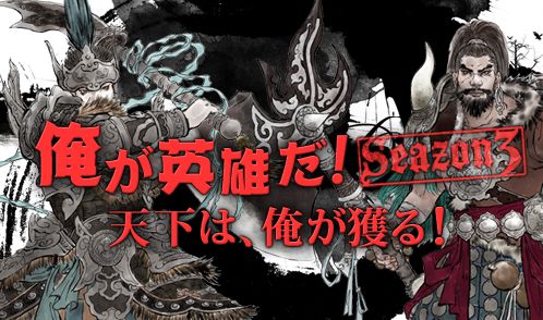 画像ギャラリー No.007のサムネイル画像 / 「蒼天」,アップデート「豪華新宝」が実装。職業別くじには最上級鬼兵装備も
