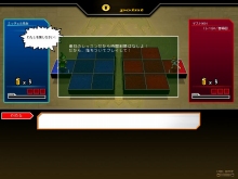 画像集#003のサムネイル/「KING OF WANDS」,公式プレサイトに体験版「お試しワンズ」実装