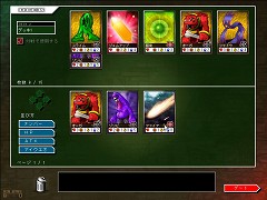 画像集#010のサムネイル/2008年初頭に復活する「KING OF WANDS」。リニューアルに伴う新要素などについてプロデューサーに聞いてみた