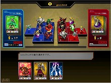 画像集#002のサムネイル/「KING OF WANDS」,誰でも参加できる“β版”のテストが本日7:00PMに開始