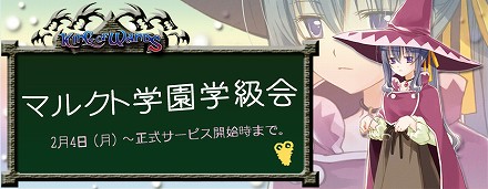 画像集#001のサムネイル/「KING OF WANDS」,ゲーム内通貨がもらえるゲーム内イベント