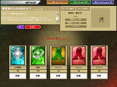 画像集#014のサムネイル/奥深い駆け引きが楽しめるFlashベースの対戦型カードゲーム,「KING OF WANDS」のプレイレポートを掲載