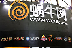 ꡼ No.004 | CJ 09ϡ֥ܥ䡼 ꡼ 饤פ򥵡ӥSnail GameŸϤɤʤäƤΡˤʤȤʹƤߤ