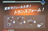 画像集#029のサムネイル/エキサイト，ロボットMMORPG「Age of Armor」の発表会を開催。プロモーションムービー3本もUp