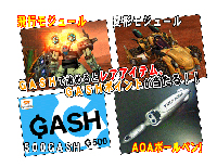画像集#005のサムネイル/「Age of Armor」のオープンβサービスがGASHでスタート