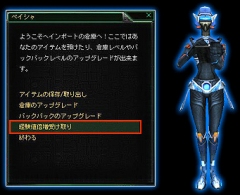 画像集#003のサムネイル/「Age of Armor」,ウィンドウモードを実装&アーマー大量追加