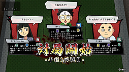 画像ギャラリー No.007のサムネイル画像 / Switch向け麻雀ゲーム「ぎゅわんぶらあ自己中心派 ドランプ帝国をわからせろ!」,クラウドファンディングを7月21日に開始