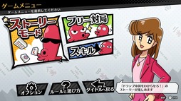 画像ギャラリー No.010のサムネイル画像 / 麻雀ゲーム「ぎゅわんぶらあ自己中心派 ドランプ帝国をわからせろ！」，発売日が11月19日に決定。原作者の片山まさゆき氏が脚本を担当