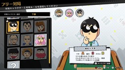 画像ギャラリー No.011のサムネイル画像 / 麻雀ゲーム「ぎゅわんぶらあ自己中心派 ドランプ帝国をわからせろ！」，発売日が11月19日に決定。原作者の片山まさゆき氏が脚本を担当