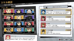 画像ギャラリー No.012のサムネイル画像 / 麻雀ゲーム「ぎゅわんぶらあ自己中心派 ドランプ帝国をわからせろ！」，発売日が11月19日に決定。原作者の片山まさゆき氏が脚本を担当