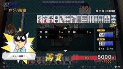画像ギャラリー No.014のサムネイル画像 / 麻雀ゲーム「ぎゅわんぶらあ自己中心派 ドランプ帝国をわからせろ！」，発売日が11月19日に決定。原作者の片山まさゆき氏が脚本を担当