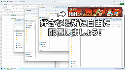スライムファーム