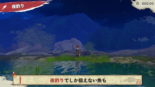 画像ギャラリー No.005のサムネイル画像 / 「ぼくと釣り日記」,ゲーム内容を紹介する新PV「魚篇」「釣り具篇」「天候篇」「ストーリー篇」をまとめて公開
