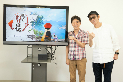 画像ギャラリー No.001のサムネイル画像 / ［インタビュー］「ぼくと釣り日記」は，“釣れなくても楽しい”を目指して作られた。面白さのカギは現実の釣りさながらの“予測”と“推理”
