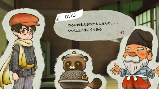 画像ギャラリー No.011のサムネイル画像 / ［インタビュー］「ぼくと釣り日記」は，“釣れなくても楽しい”を目指して作られた。面白さのカギは現実の釣りさながらの“予測”と“推理”