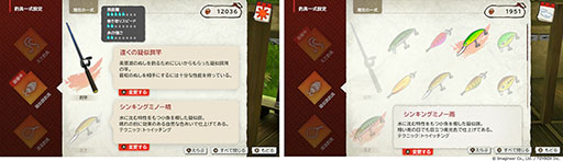 画像ギャラリー No.003のサムネイル画像 / Switch2 / Switchで本格的な釣りを楽しめる「ぼくと釣り日記」，本日発売。開発には「牧場物語」の和田康宏氏も携わる