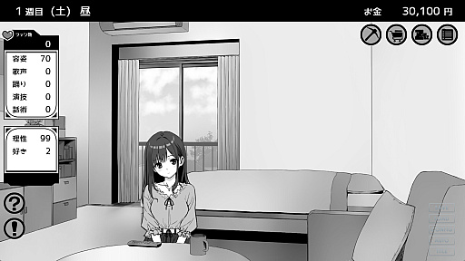 画像ギャラリー No.008のサムネイル画像 / 幼なじみの新人アイドル・さくらといきなり同棲し，100週間で100万人のファン獲得を目指す。アイドル育成シム「イケない！ 同棲らいふ」が発表