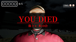 画像ギャラリー No.007のサムネイル画像 / 日本の高校野球部を舞台にした,話題のボール探し心理ホラー「球ひろいSimulator」が本日発売に。実体験をもとに,理不尽な上下関係と抑圧を描く