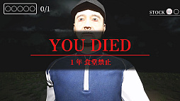画像ギャラリー No.009のサムネイル画像 / 日本の高校野球部を舞台にした,話題のボール探し心理ホラー「球ひろいSimulator」が本日発売に。実体験をもとに,理不尽な上下関係と抑圧を描く