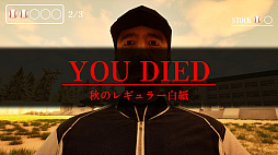 球ひろいSimulator