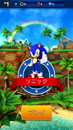 Sonic Dash+