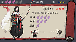 画像ギャラリー No.003のサムネイル画像 / 半妖の化姫・沙夜と従者・十兵衛が，大蛇一族討伐の旅へ。ドット絵の和風横スクロールアクション「化姫伝奇」，Steamストアページ公開