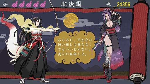 画像ギャラリー No.005のサムネイル画像 / 半妖の化姫・沙夜と従者・十兵衛が，大蛇一族討伐の旅へ。ドット絵の和風横スクロールアクション「化姫伝奇」，Steamストアページ公開