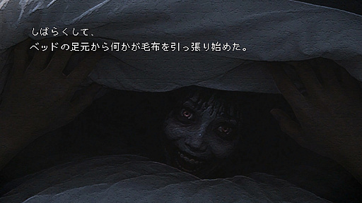 画像ギャラリー No.008のサムネイル画像 / 深夜の地下鉄駅や霧に覆われた山道など,身近な場所から始まる奇怪な物語。ネット怪談や都市伝説に着想を得たホラービジュアルノベル「怖い話 グロテスク」発表